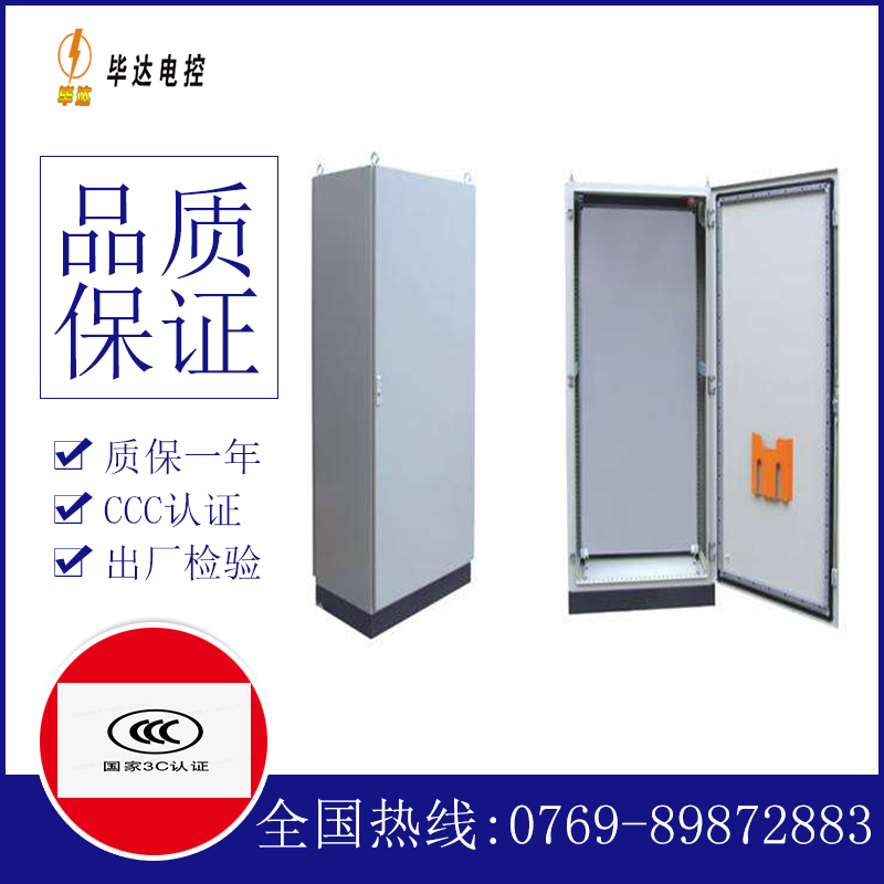 新兴仿威图柜